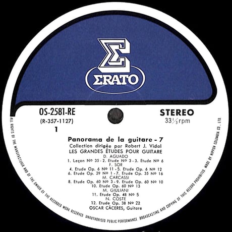 オスカル・カセレス / ギターのための練習曲名品選 [※国内盤,品番:OS-2581-RE］(LPレコード)