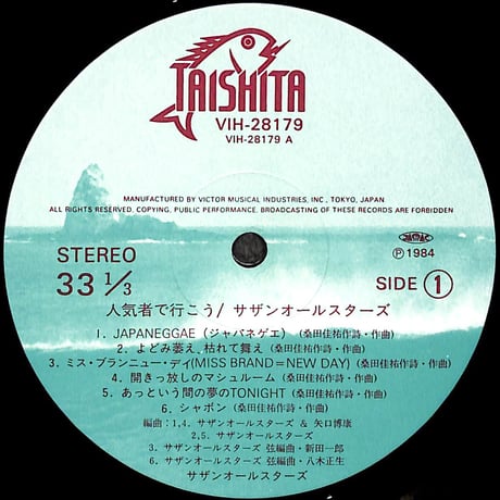 サザンオールスターズ / 人気者で行こう [※国内盤,品番:VIH-28179］(LPレコード)