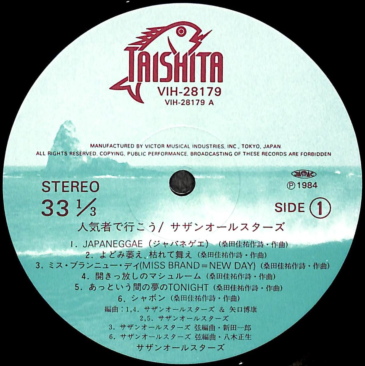 サザンオールスターズ / 人気者で行こう [※国内盤,品番:VIH