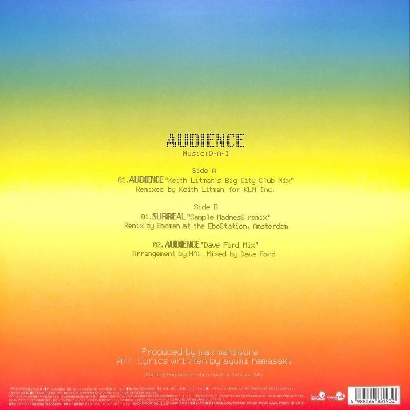 浜崎あゆみ 未使用 AUDIENCE レコード LP 入手困難 [Analog] 浜崎あゆみ 未使用 AUDIENCE レコード LP 入手困難 [Analog]