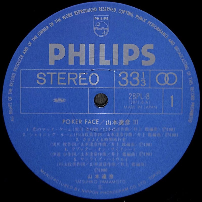 【 LP】山本達彦TATSUHIKO LIVE アナログレコード 山本達彦 FACES 邦楽 LPレコード - メルカリ