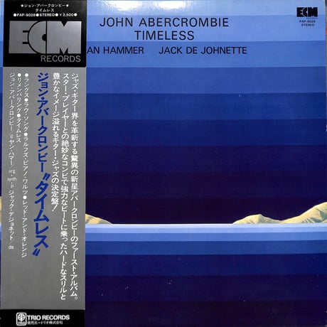 ジョン・アバークロンビー / タイムレス [※国内盤,品番:PAP-9028］(LPレコード)