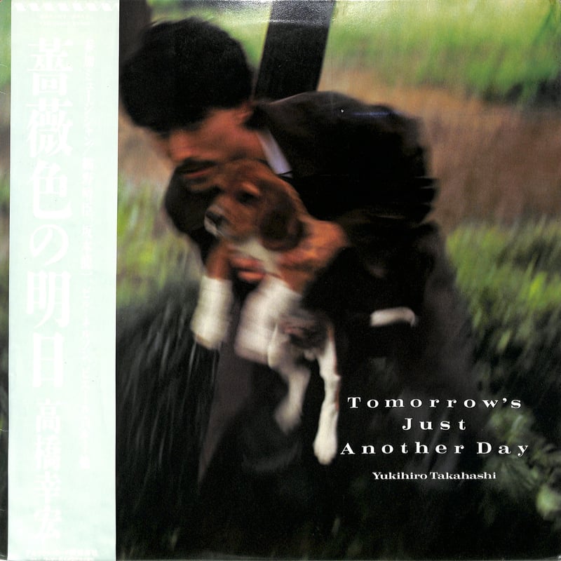 高橋幸宏 / 薔薇色の明日（LPレコード） | Books Channel Music Shop