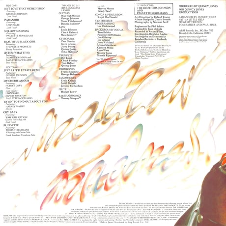 クインシー・ジョーンズ / Mellow Madness［※国内盤,品番:GP-250］[※ポスター付き](LPレコード)