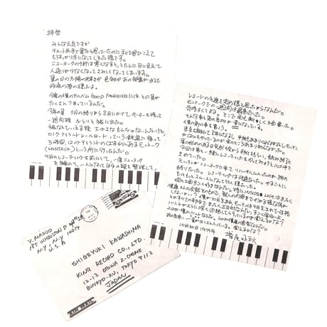 増尾好秋 / グッド・モーニング [※国内盤,品番:SKS 8013］(LPレコード)
