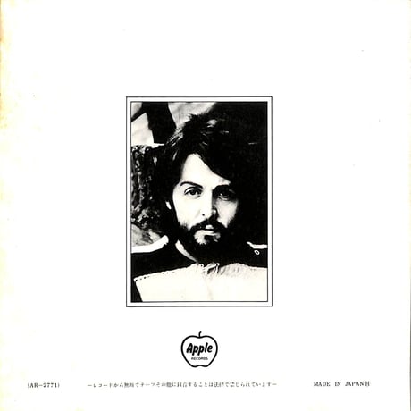 ポール・マッカートニー / アナザー・デイ［※日本盤 品番:AR-2771］(7inchシングル)