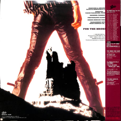 The Mods / Hands Up [※国内盤,品番:28・3H-106］(LPレコード)