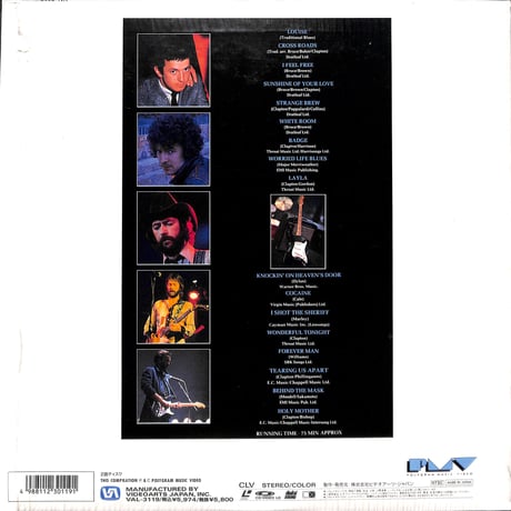 エリック・クラプトン / グレイテスト・ビデオ・ヒッツ [発売年:1989年][※品番:VAL-3119](Laser Disc)