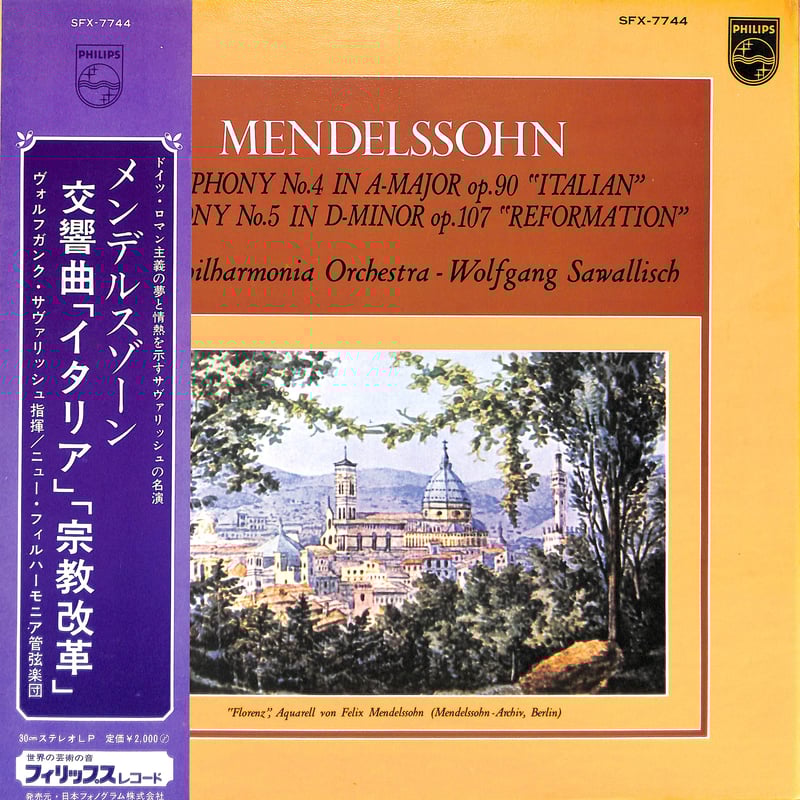 超レア洋書 #4 1810-1850. Schellings Werke. アンティーク洋書 海外古書