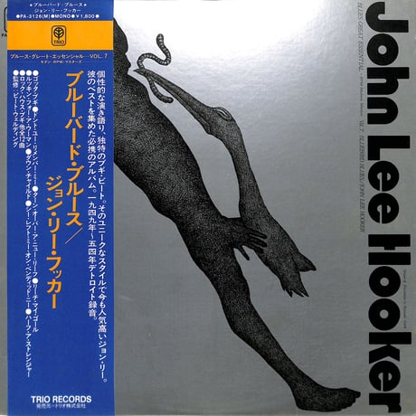 ジョン・リー・フッカー / ブルーバード・ブルース（LPレコード）