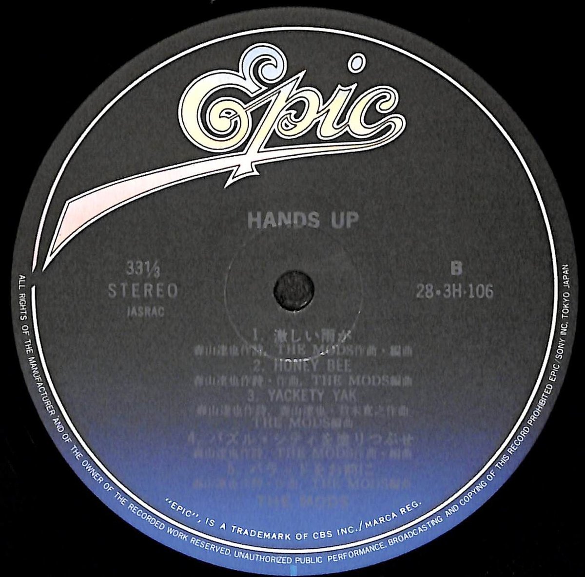 The Mods / Hands Up [※国内盤,品番:28・3H-106］(LPレコード)