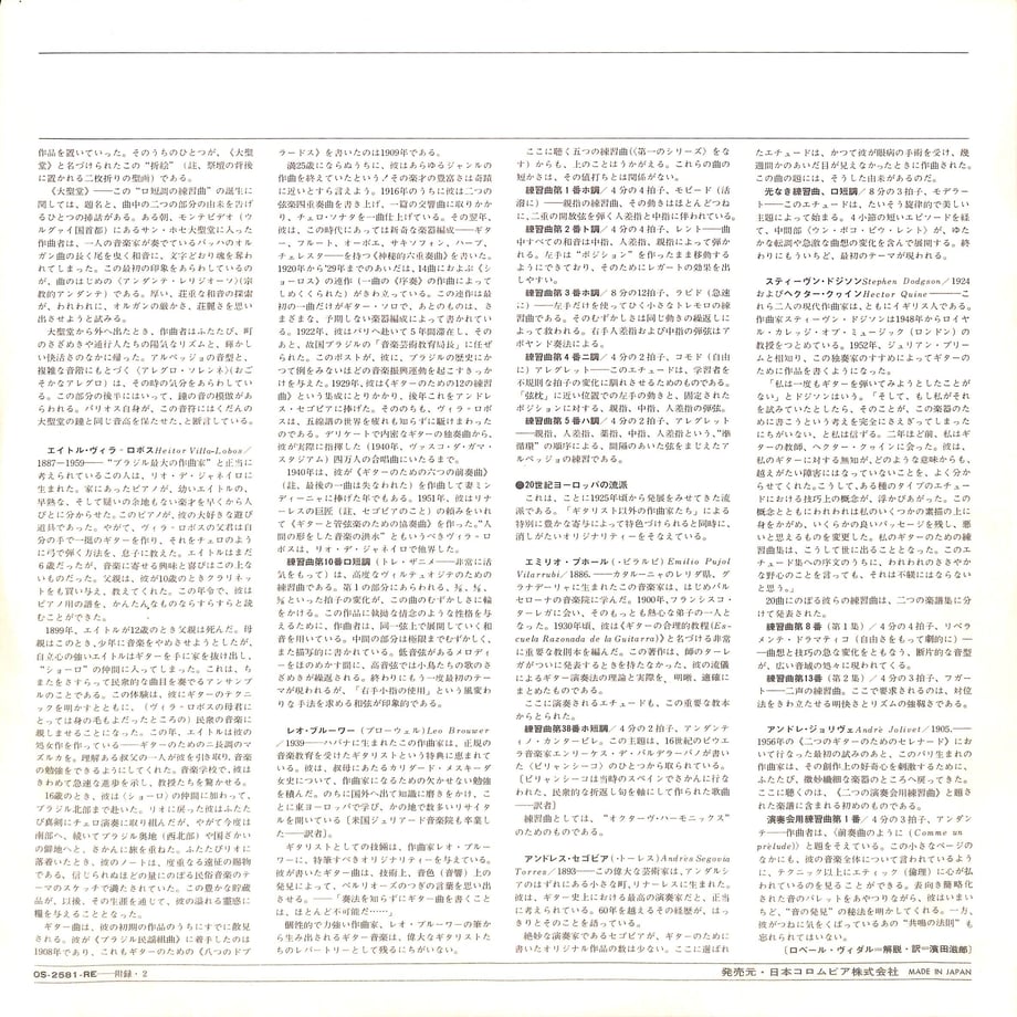 64ec35f5816e610030a7d34c