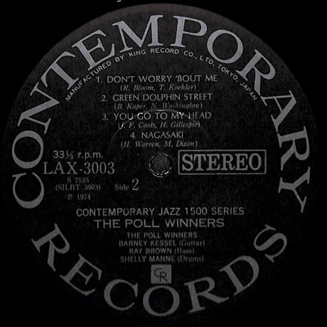 バーニー・ケッセル / ザ・ポール・ウィナーズ [※国内盤,品番:LAX 3003］(LPレコード)