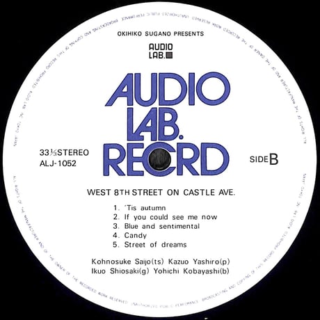 ウエスト・エイス・ストリート オン・キャッスル・アベニュー [※国内盤,品番:ALJ-1052］(LPレコード)
