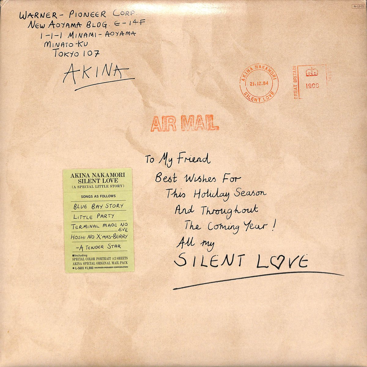中森明菜 / Silent Love [※国内盤,品番:L-5601,45RPM］(LPレコー