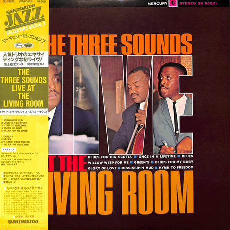 ザ・スリー・サウンズ / Live At The Living Room［※国内盤,品番:SJ-19612］(LPレコード)