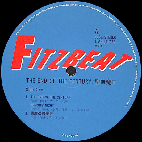 聖飢魔Ⅱ / The End Of The Century [※国内盤,品番:15AH 2017］(LPレコード)