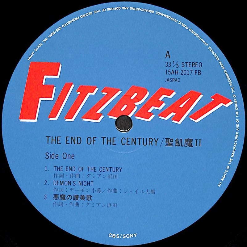 聖飢魔Ⅱ / The End Of The Century [※国内盤,品番:15AH 201 聖飢魔Ⅱ / The End Of The Century [※国内盤,品番:15AH 201