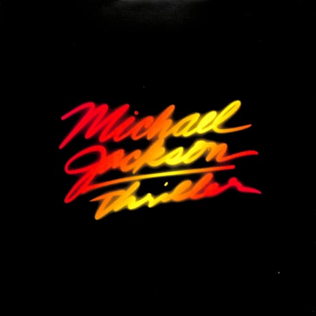 マイケル・ジャクソン / スリラー [※国内盤,品番:25・3P-399］(LPレコード)