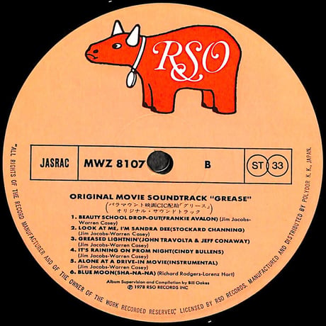 グリース オリジナル・サウンドトラック [※国内盤,品番:MWZ 8107/8,2枚組］(LPレコード)