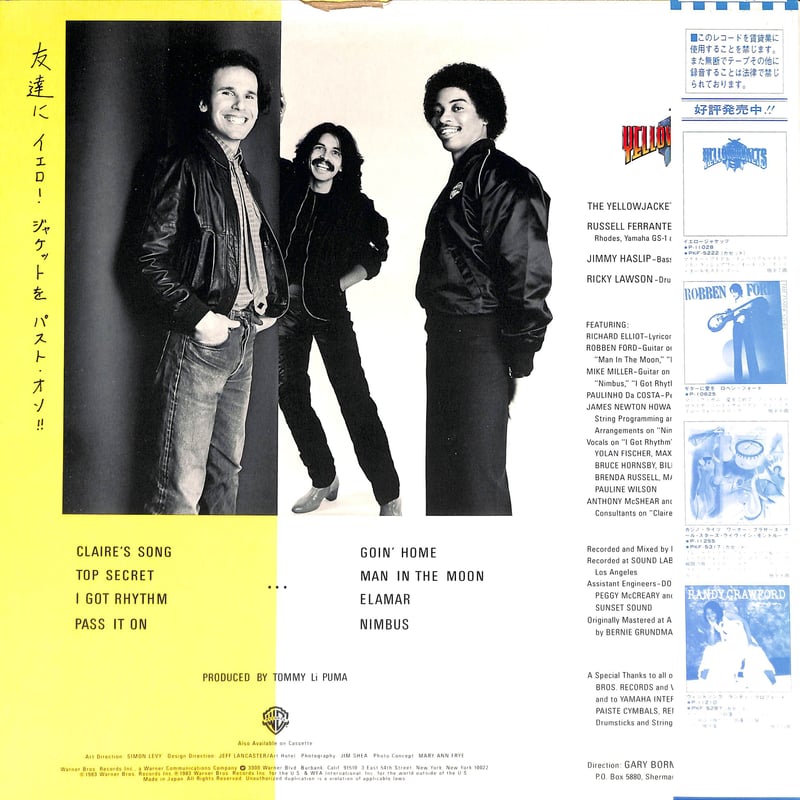 イエロージャケッツ / マリブの旋風 [※国内盤,品番:P-11244］(LP