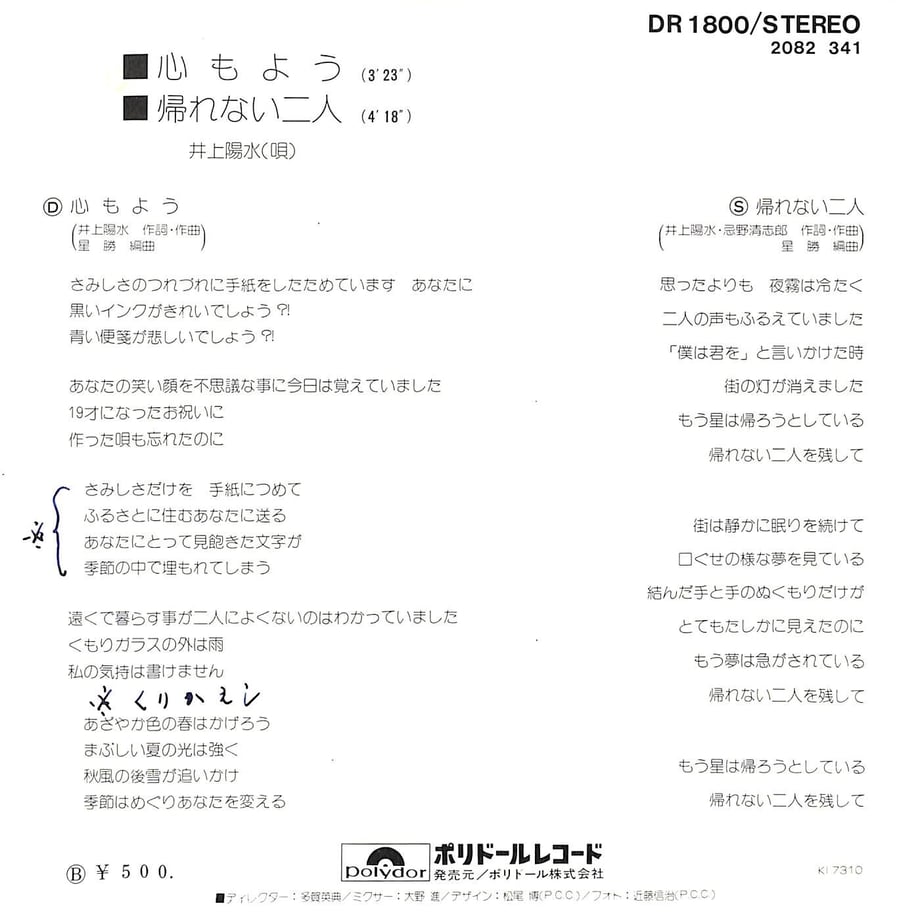 647ed7d2e70d97002de07d87