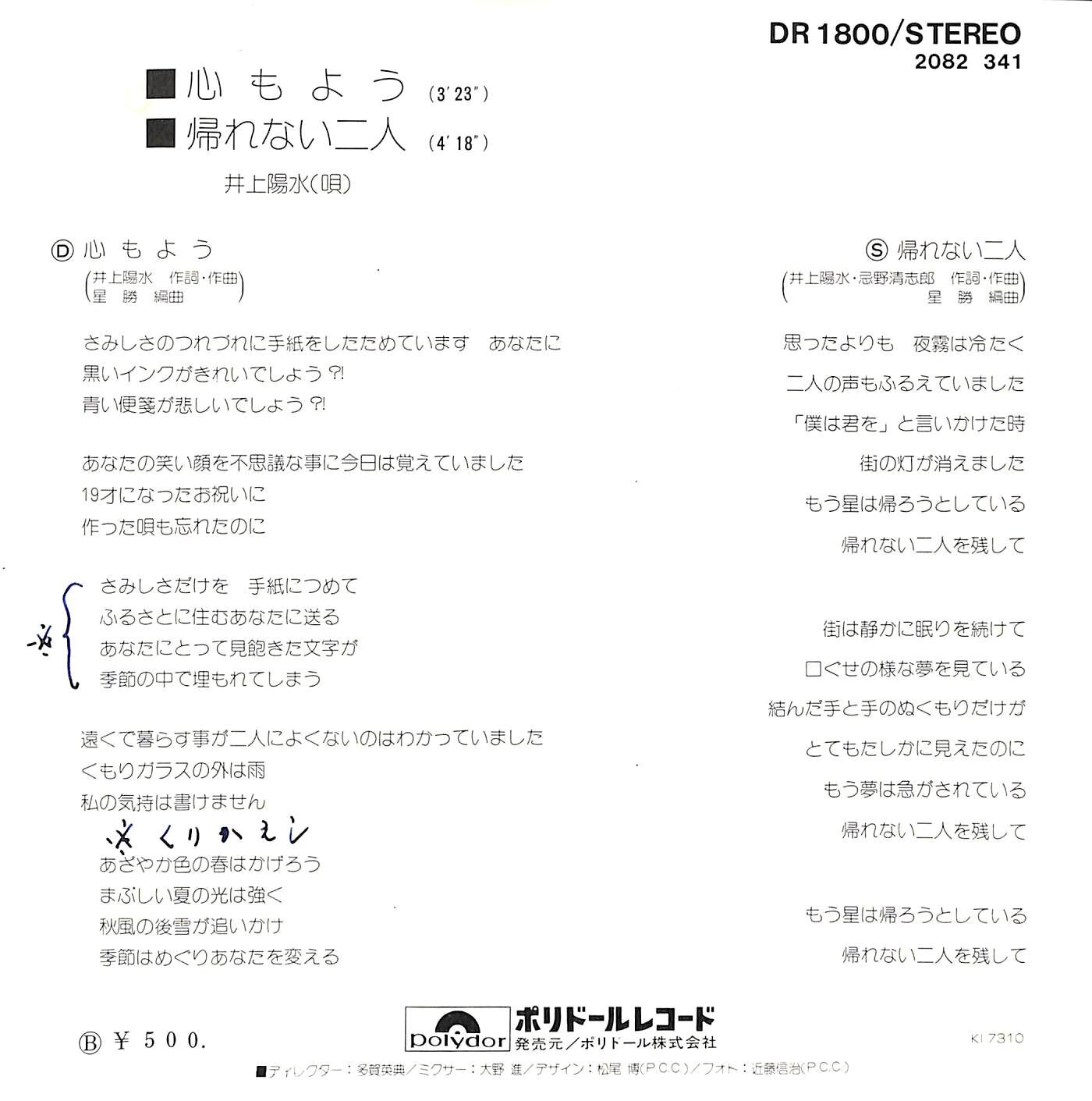 original