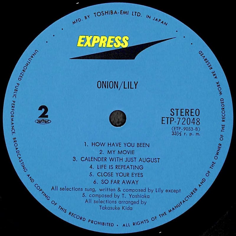 3 / キリンジ レコード LP 未使用 【公式通販】 キリンジ 3 アナログ　レコード　新品未開封