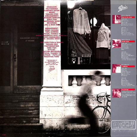 佐野元春 / Back To The Street [※国内盤,品番:25・3H-19］(LPレコード)