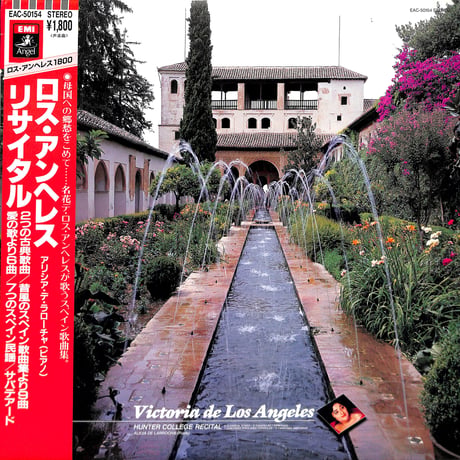 ロス・アンヘレス / リサイタル [※国内盤,品番:EAC-50154］(LPレコード)