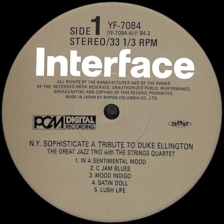 ザ・グレイト・ジャズ・トリオ / ニューヨーク・ソフィスティケイト [※国内盤,品番:YF-7084］(LPレコード)