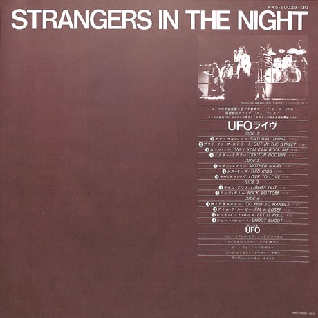 UFO / UFOライヴ Strangers In The Night [※国内盤,品番:WWS-50029~30,2枚組］ (LPレコード)