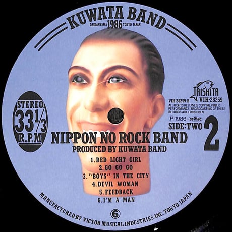 クワタバンド / Nippon No Rock Band [※国内盤,品番:VIH-28259］(LPレコード)