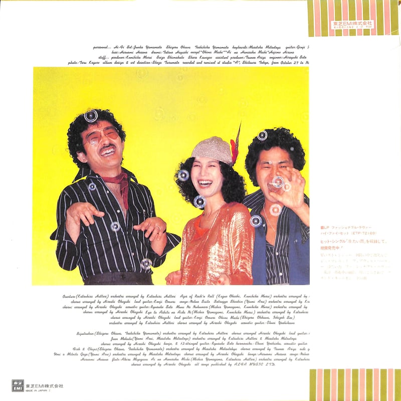 ★全てＵＳオリジナル盤★フィメールＲＡＰ名盤４枚セット 米 US盤 JIMMY MCGRIFF/STARTING FIVE/MILESTONE M9148 LP