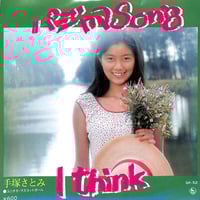 沢田研二 　１２ SUPER HITS　　海外オムニバス盤LP fit=scale-down,w=1200