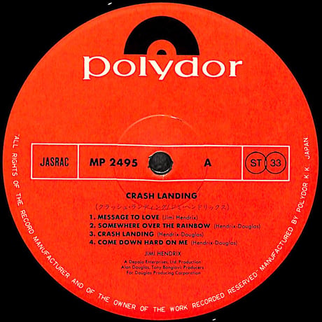 ジミ・ヘンドリックス / クラッシュ・ランディング [※国内盤,品番:MP 2495］(LPレコード)