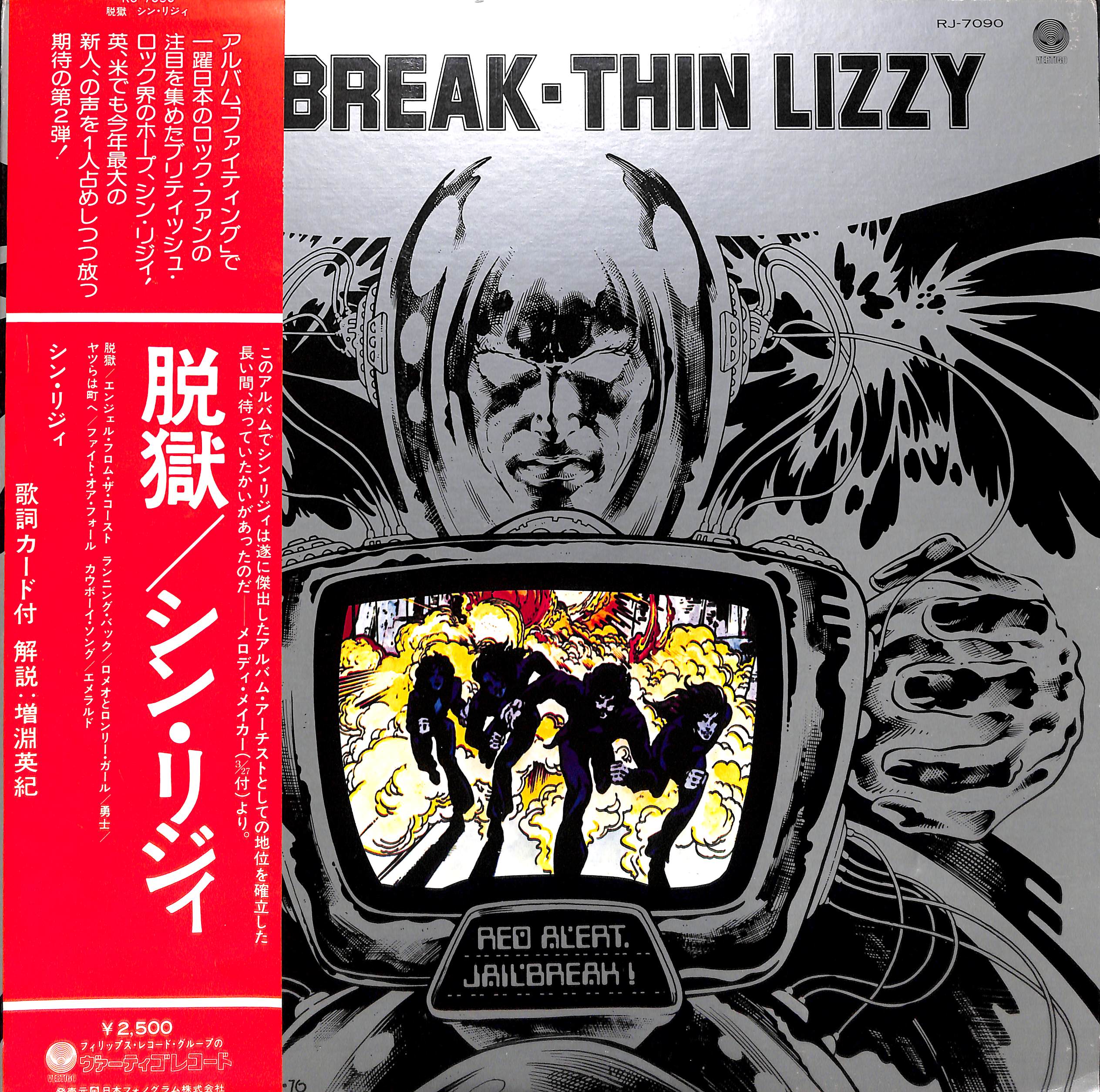 シン・リジィ / ロック・レジェンズ 新品未開封 国内正規品 original