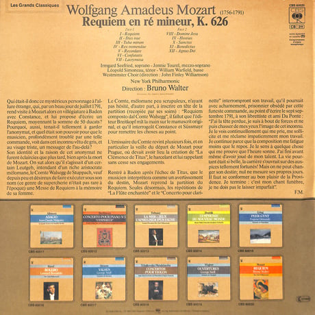 ブルーノ・ワルター / Mozart:Requiem, K.626 [※輸入盤,生産国:Holland,品番:CBS 60020］(LPレコード)