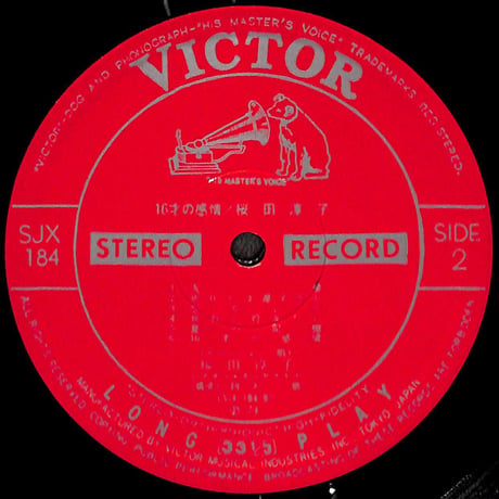桜田淳子 / 16才の感情 [※国内盤,品番:SJX-184］(LPレコード)