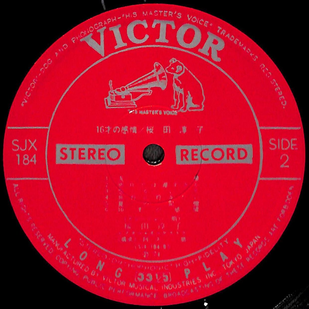 桜田淳子 / 16才の感情 [※国内盤,品番:SJX-184］(LPレコード