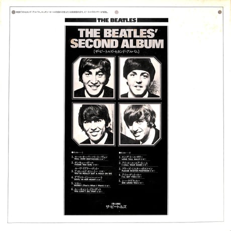 ザ・ビートルズ / ザ・ビートルズ・セカンド・アルバム [※国内盤,品番:EAS-80563］(LPレコード)