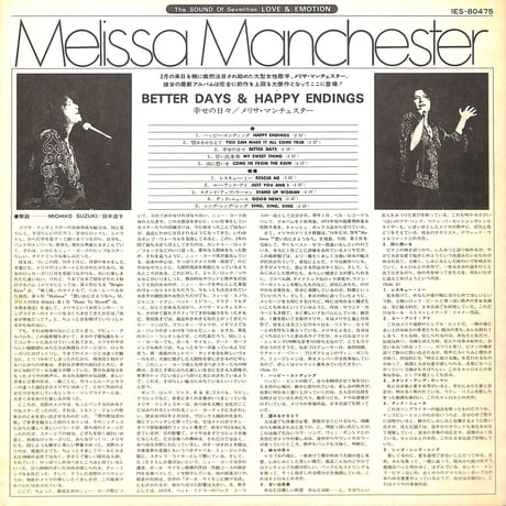 メリサ・マンチェスター / Better Days & Happy Endings [※国内盤,品番:IES-80475］(LPレコード)