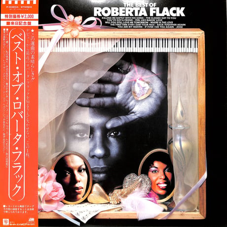ロバータ・フラック Roberta Flack / ベスト・オブ