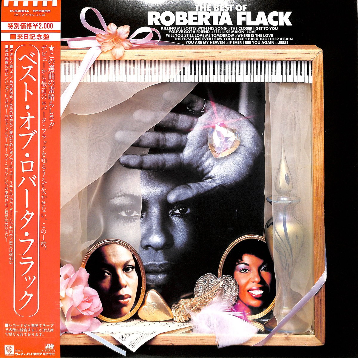 ロバータ・フラック Roberta Flack / ベスト・オブ | Books Channe