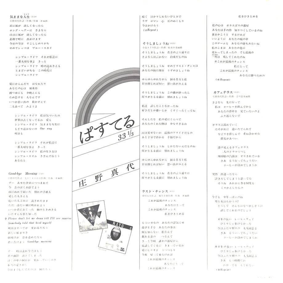 64aba0fd09d630002a54d4e3