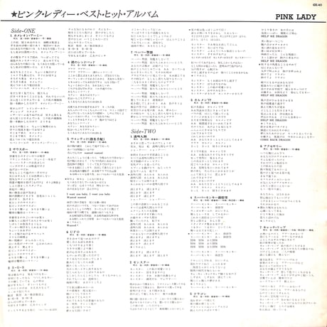 ピンク・レディー / ピンク・レディー ベスト・ヒット・アルバム [※国内盤,品番:GX-40］(LPレコード)