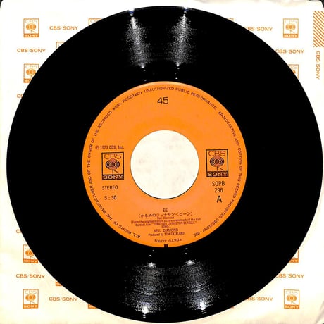 ニール・ダイアモンド / かもめのジョナサン［※日本盤 品番:SOPB 296］(7inchシングル)