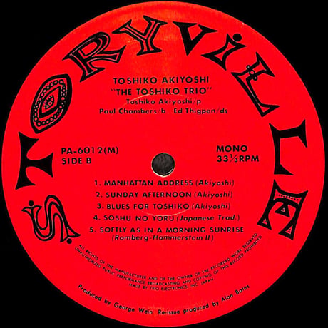 秋吉敏子 / ザ・トシコ・トリオ [※国内盤,品番:PA-6012(M)］(LPレコード)