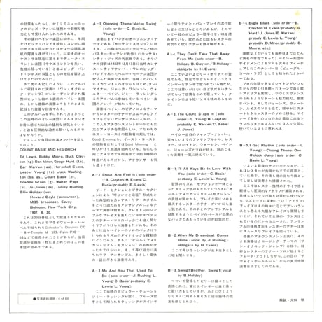 カウント・ベイシー / Count Basie At Savoy Ballroom 1937 [※国内盤,品番:KV-109］(LPレコード)