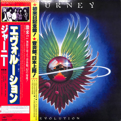 ジャーニー / エヴォルーション［※国内盤,品番:25AP 1355］(LPレコード)
